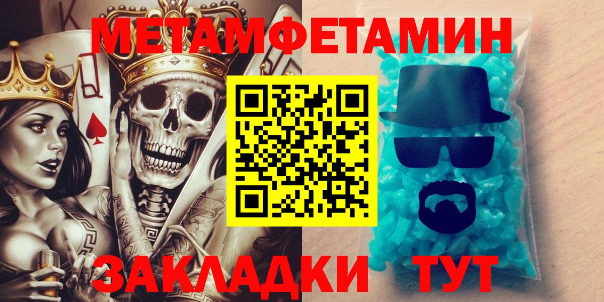 АМФЕТАМИН 98%  Амфетамин  Советская Гавань  Вход с VPN 