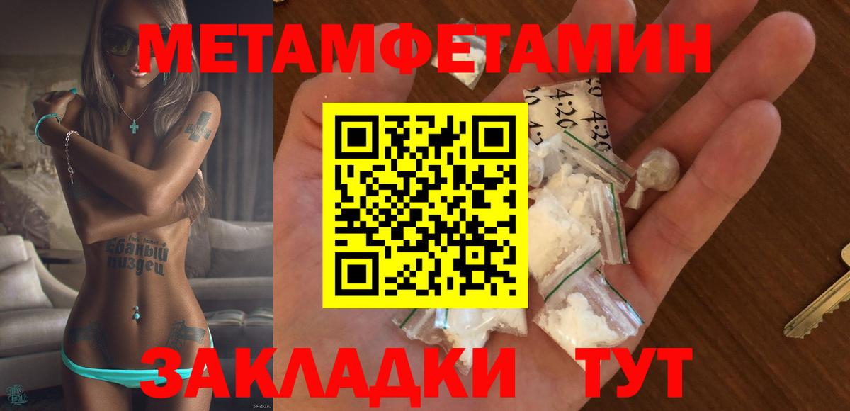 Амфетамин VHQ Советская Гавань