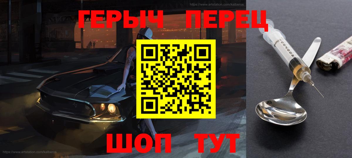 Героин афганец Советская Гавань