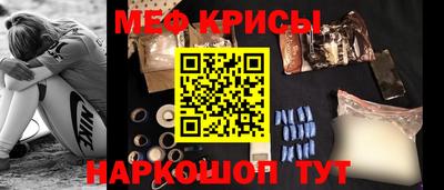 PSILOCYBIN Кулебаки