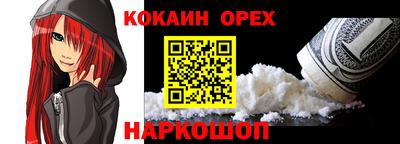 кокаин перу Кунгур