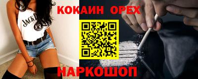 PSILOCYBIN Кулебаки