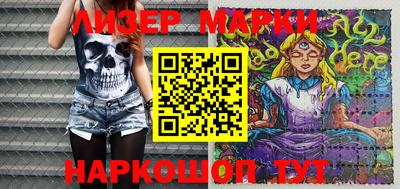 PSILOCYBIN Кулебаки