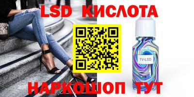 амфетамин Кумертау