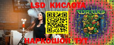 кокаин перу Кунгур