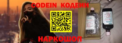 кокаин перу Кунгур
