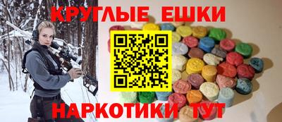 PSILOCYBIN Кулебаки