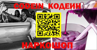 PSILOCYBIN Кулебаки