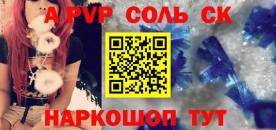 амфетамин Кумертау