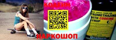 кокаин перу Кунгур