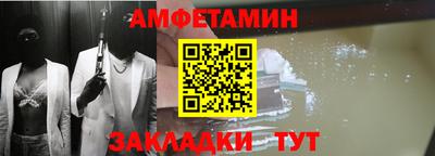 амфетамин Кумертау