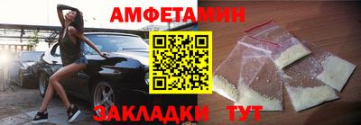 амфетамин Кумертау