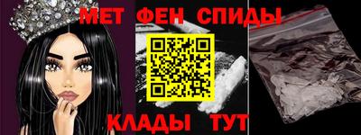 амфетамин Кумертау