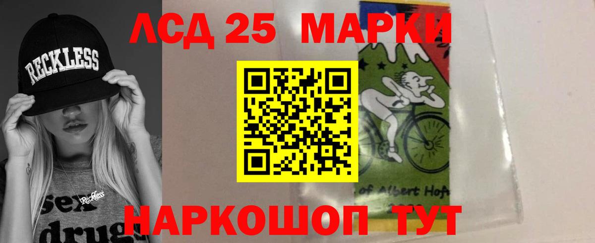 ЛСД экстази ecstasy  ЛСД экстази ecstasy  Советская Гавань  Вход с VPN 