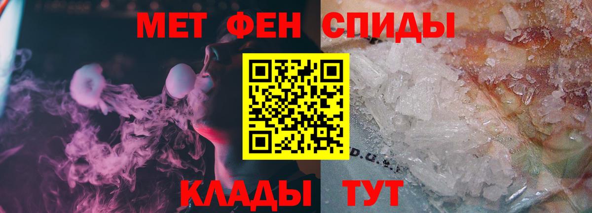 Первитин пудра Советская Гавань
