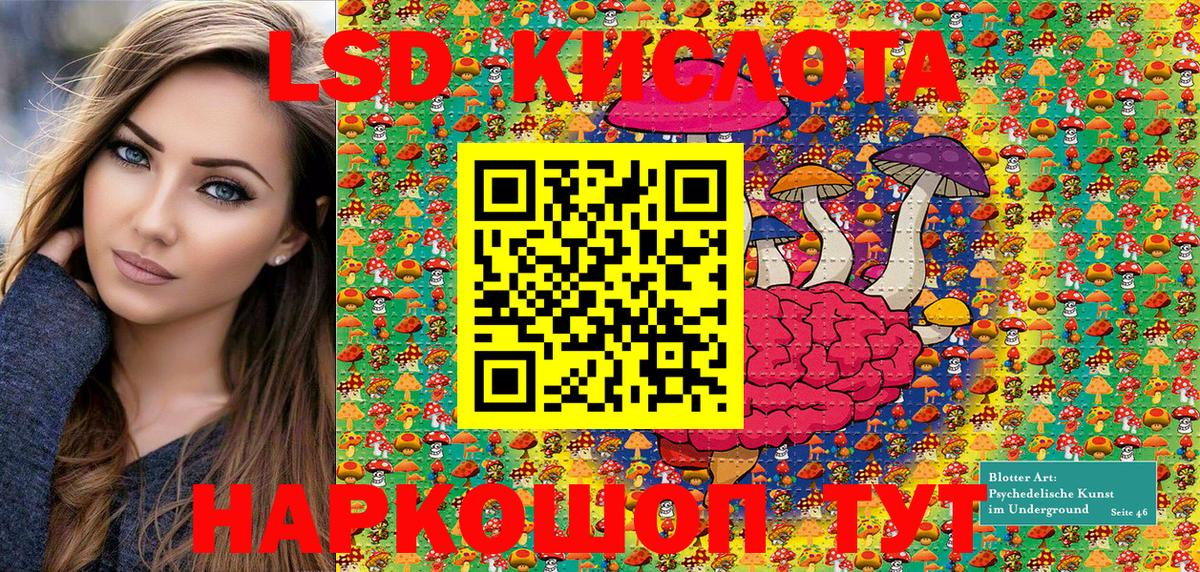 Марки NBOMe 1500мкг Советская Гавань