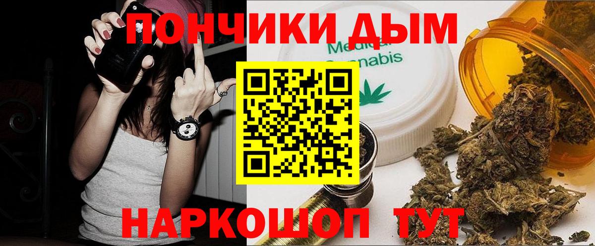 Конопля индика Советская Гавань